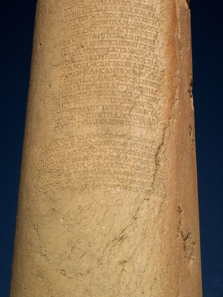 Columna-con-inscripción